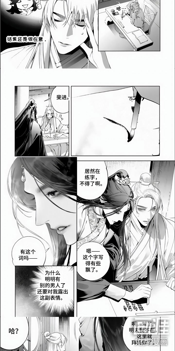 第4章：有一件事