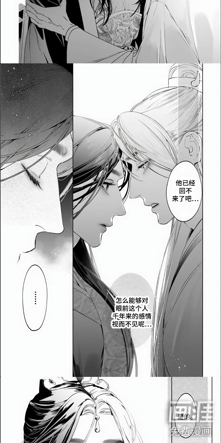 第5章：我的心意
