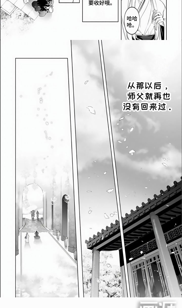 第5章：我的心意