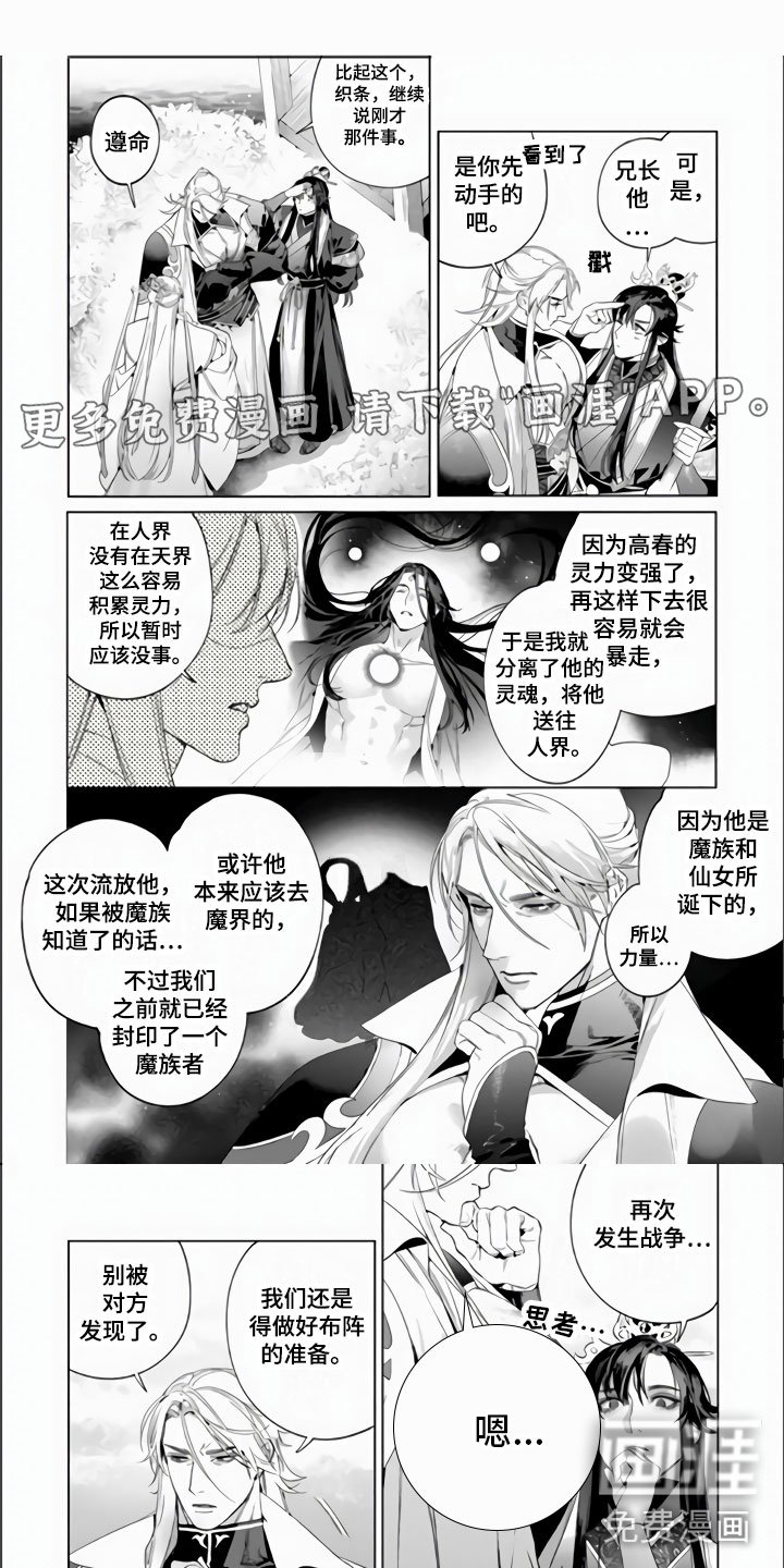 第8章：一个小孩