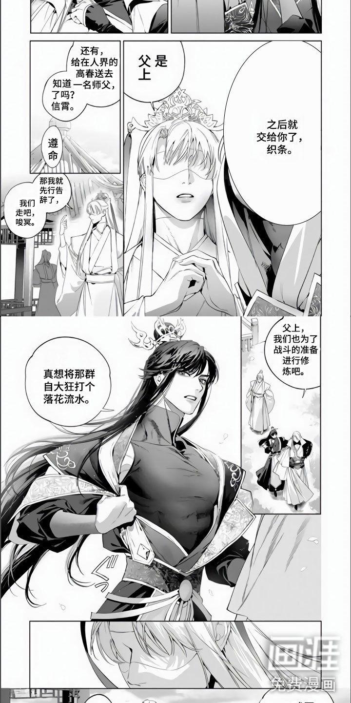 第8章：一个小孩