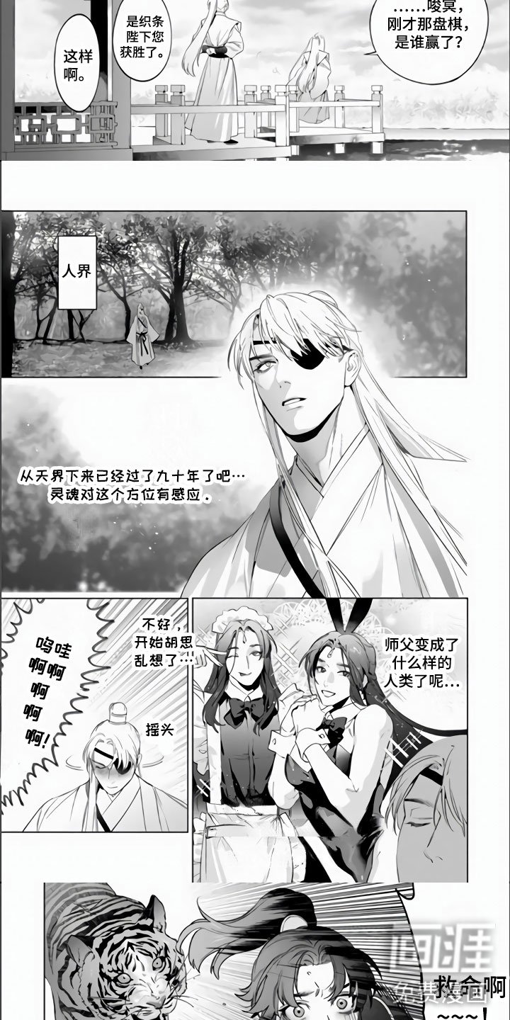 第8章：一个小孩