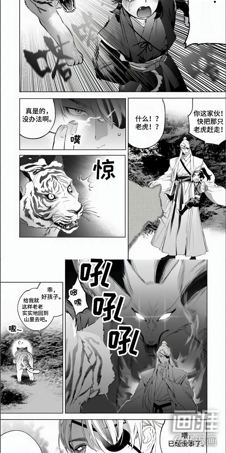第8章：一个小孩