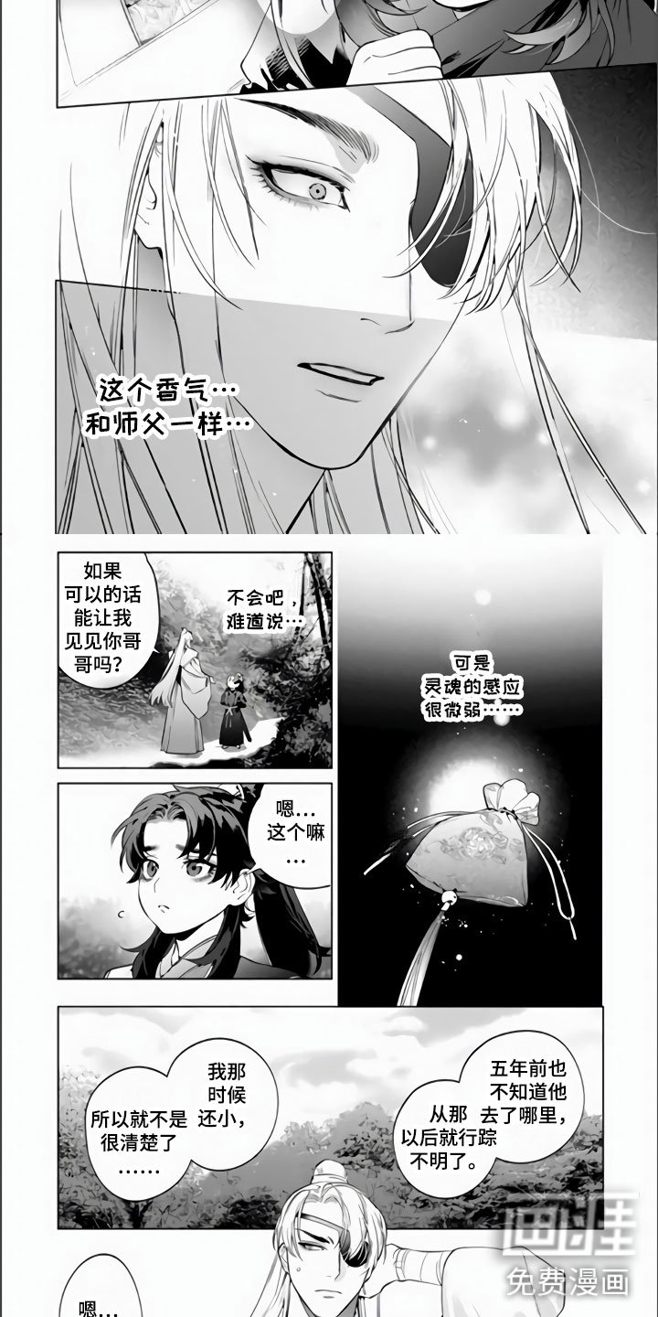 第8章：一个小孩