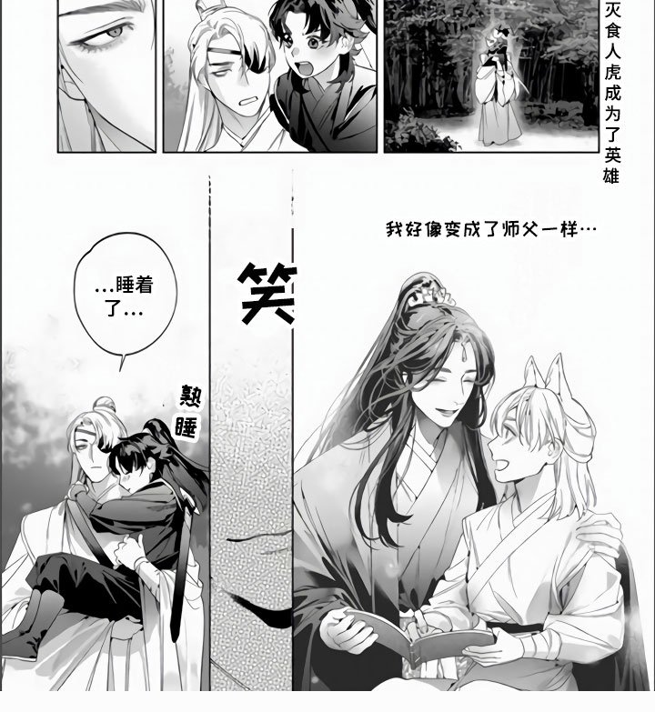 第8章：一个小孩