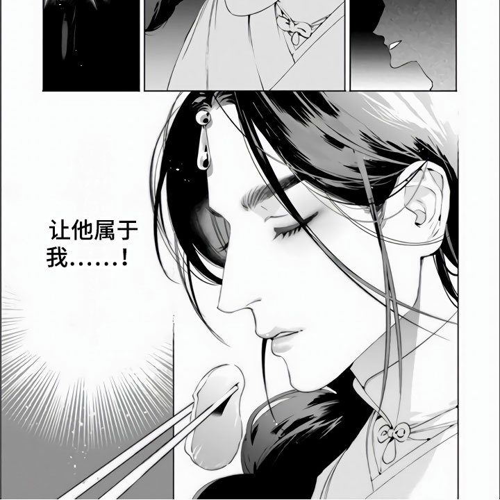 第9章：像师父的人
