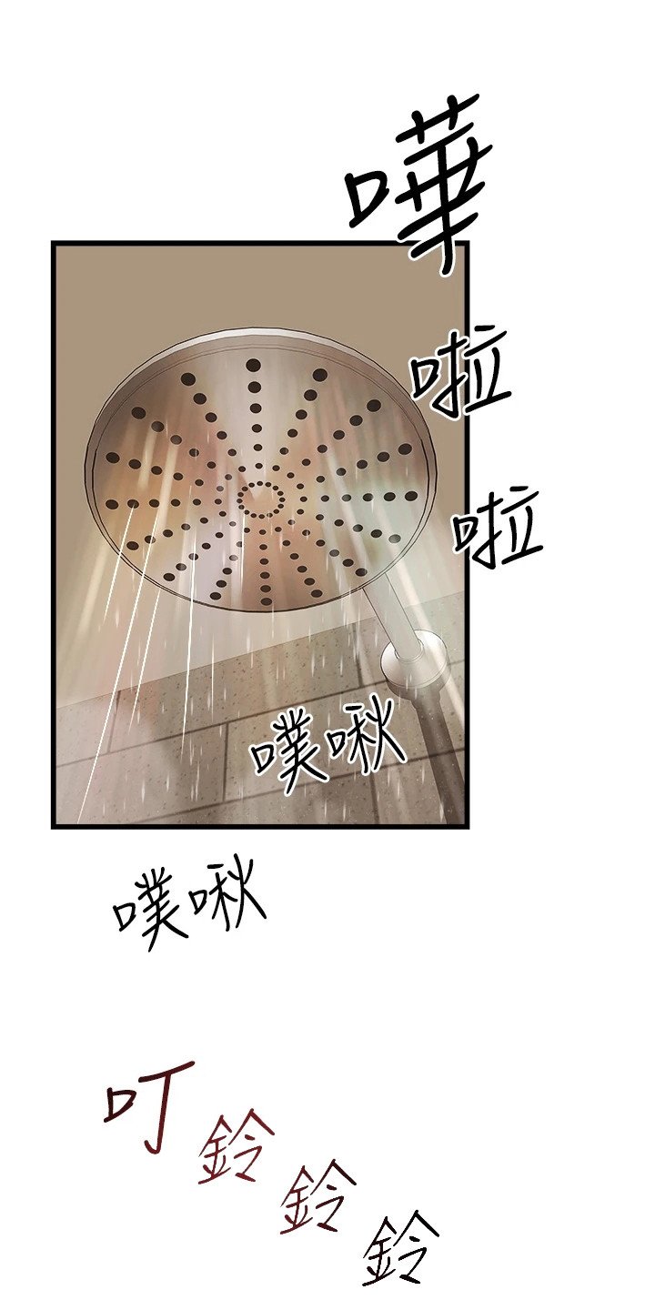 第1章：小确幸