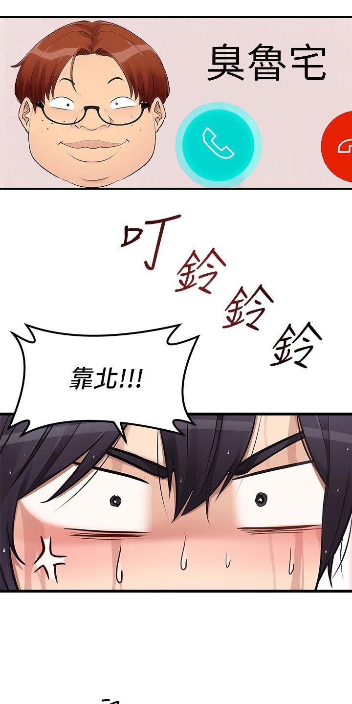 第1章：小确幸
