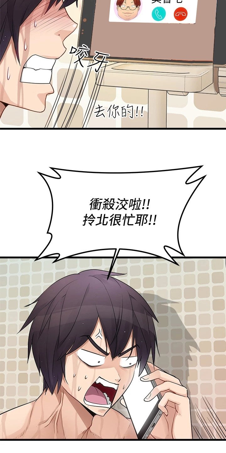 第1章：小确幸