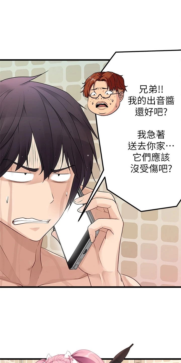 第1章：小确幸