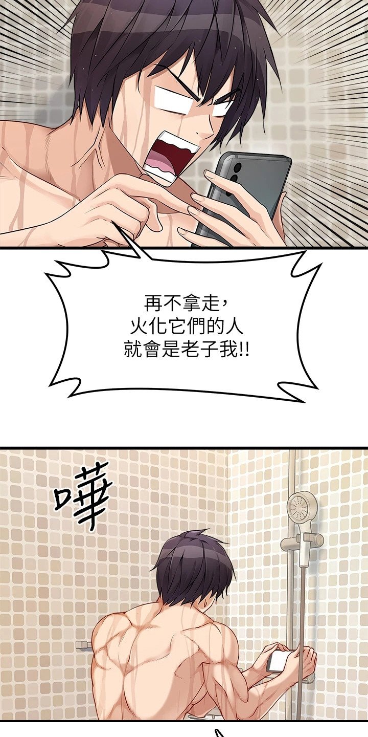 第1章：小确幸