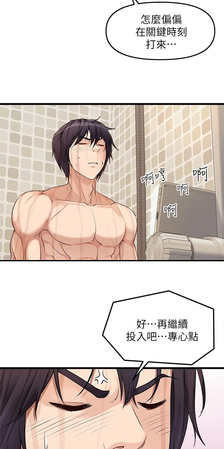 第1章：小确幸