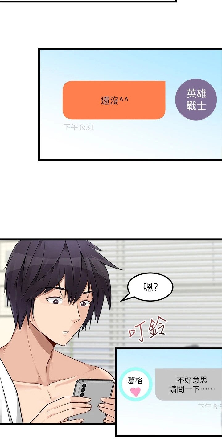 第1章：小确幸