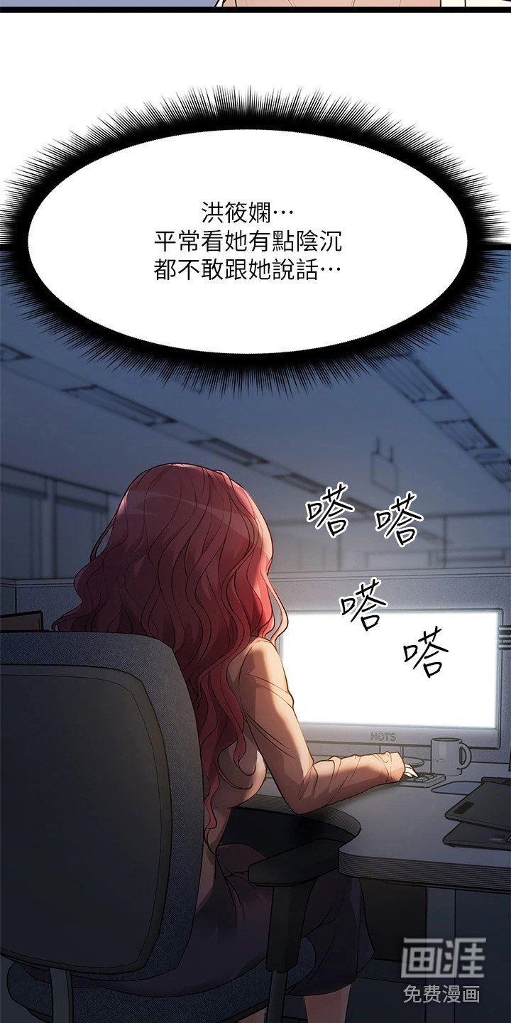 第10章：不告而别