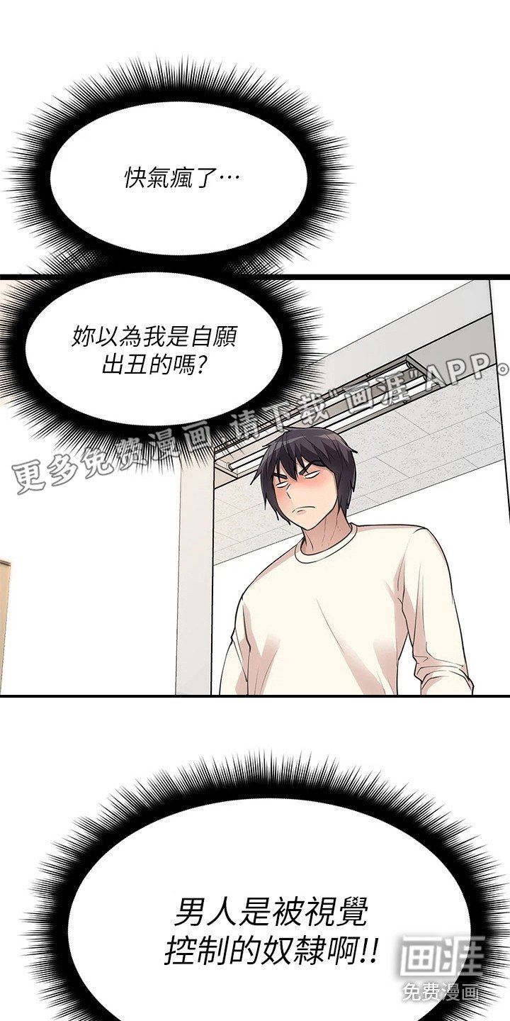 第10章：不告而别