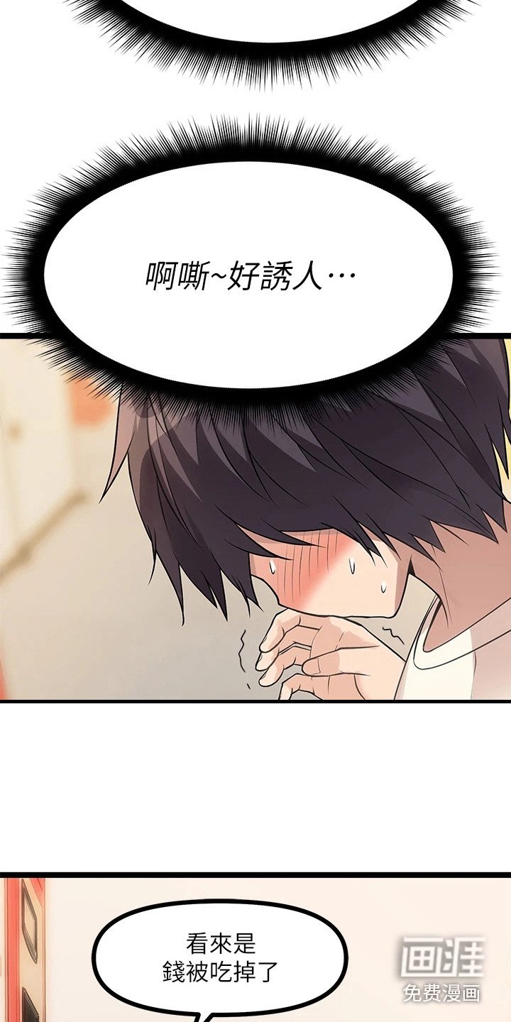 第10章：不告而别