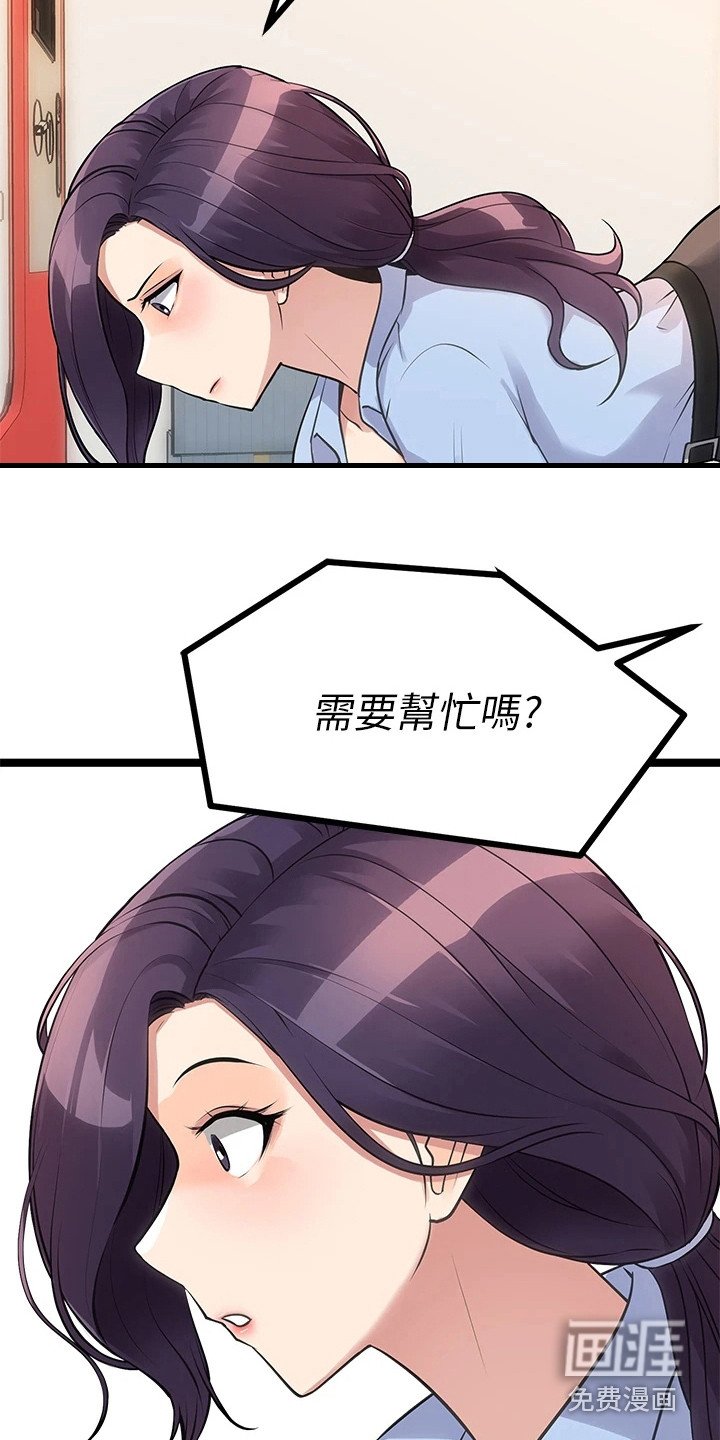 第10章：不告而别