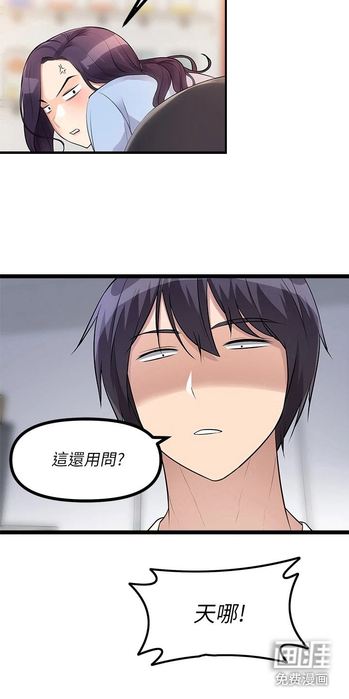 第10章：不告而别