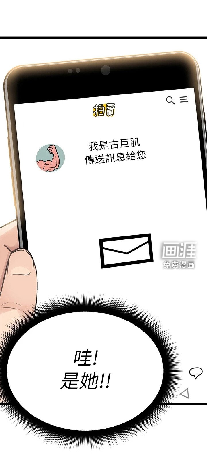 第11章：找茬