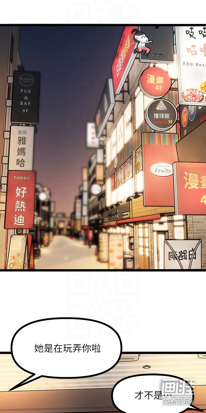 第11章：找茬