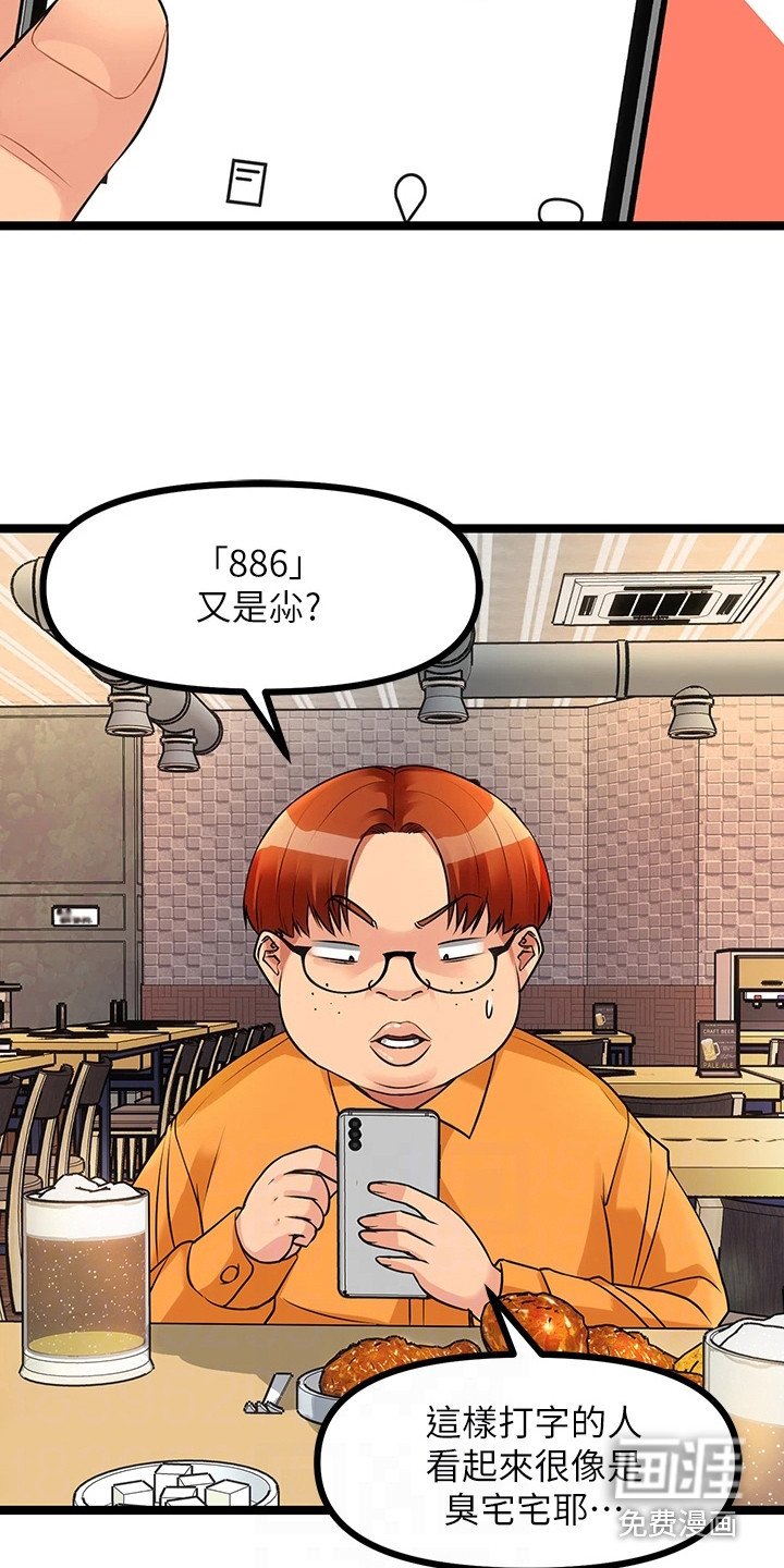 第11章：找茬