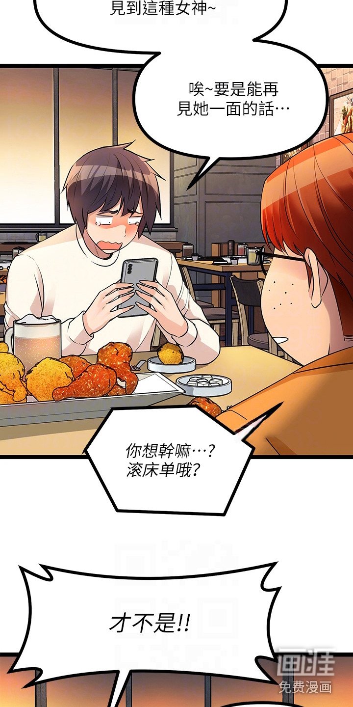 第11章：找茬