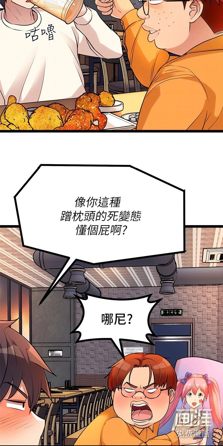 第11章：找茬