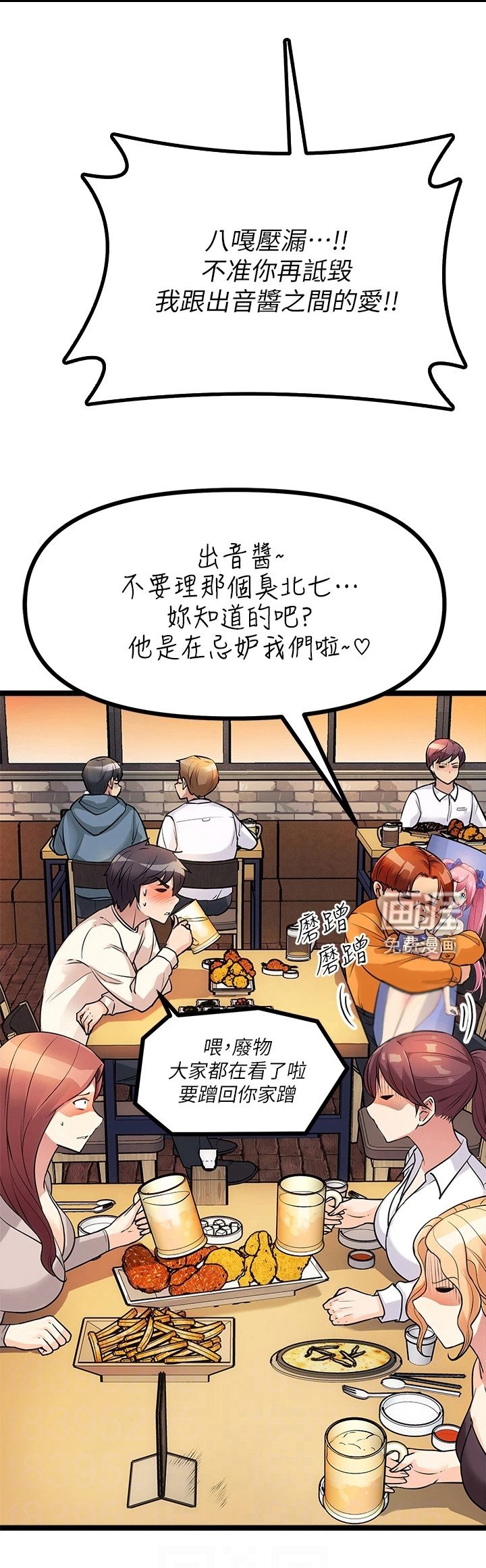 第11章：找茬
