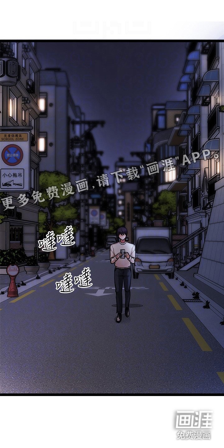 第11章：找茬
