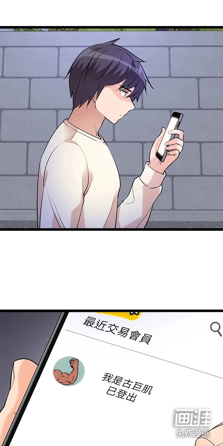 第11章：找茬