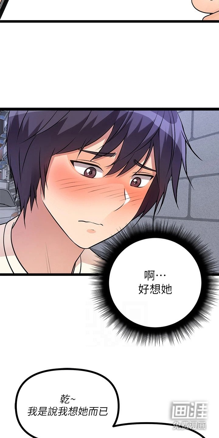 第11章：找茬