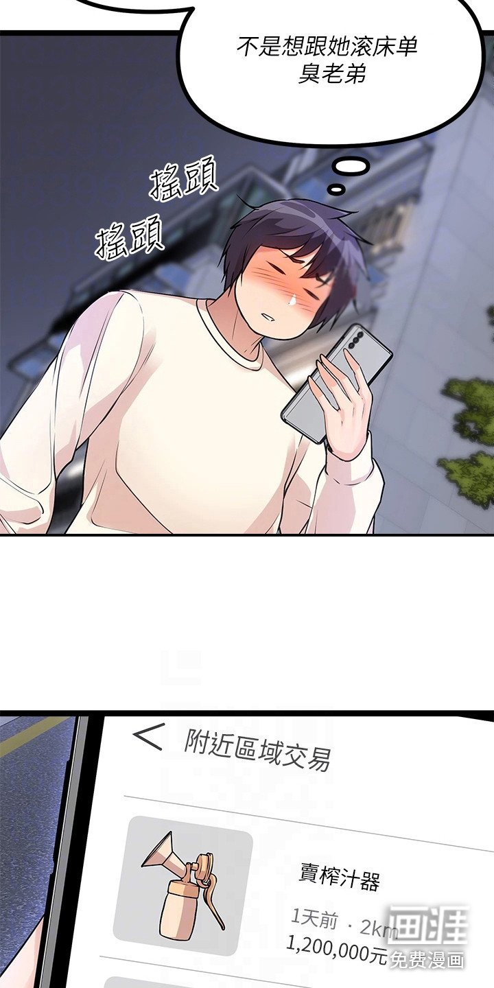 第11章：找茬