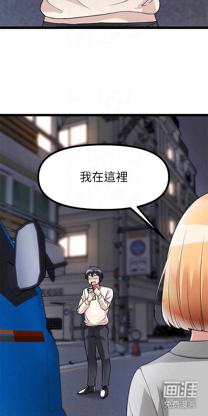 第11章：找茬