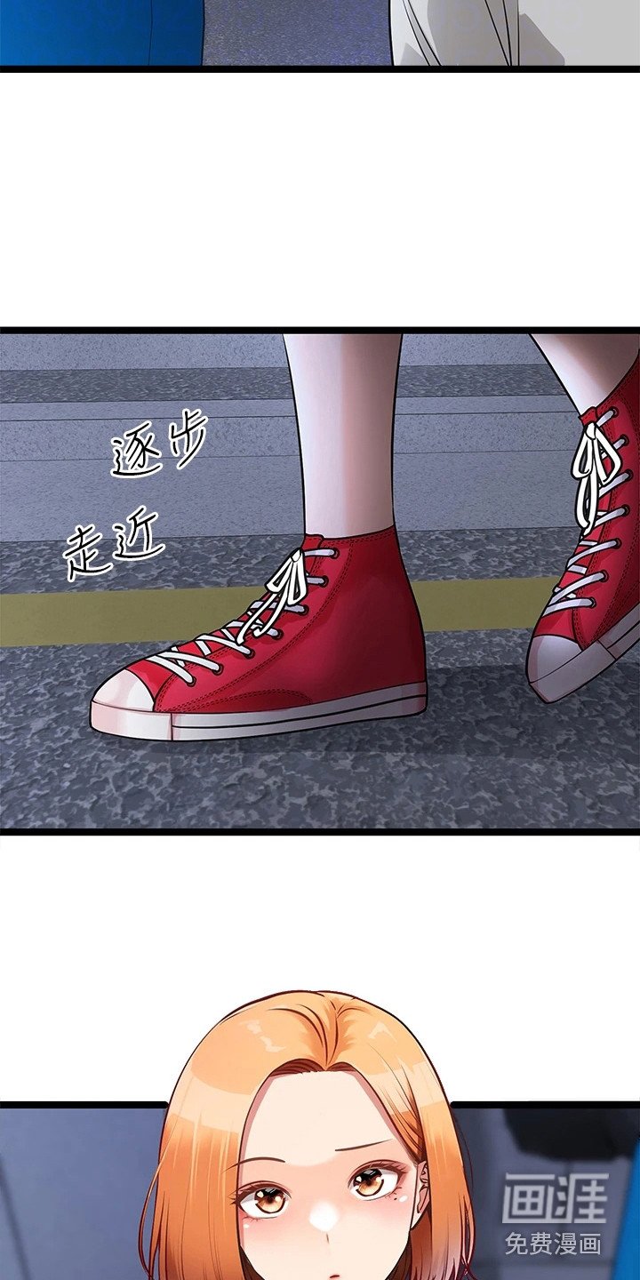 第11章：找茬