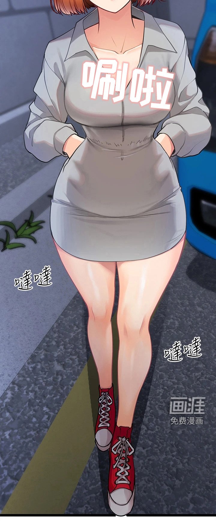 第11章：找茬