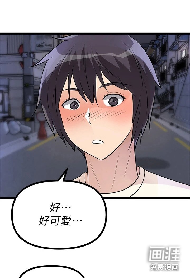 第12章：被拉黑