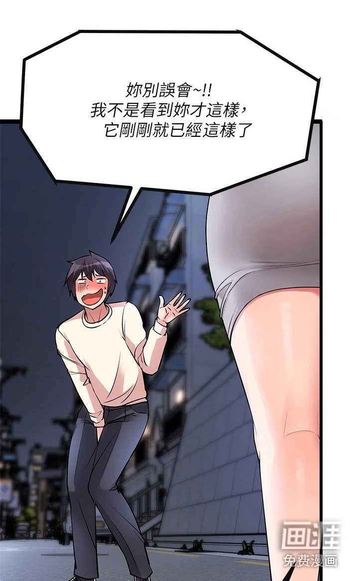 第12章：被拉黑