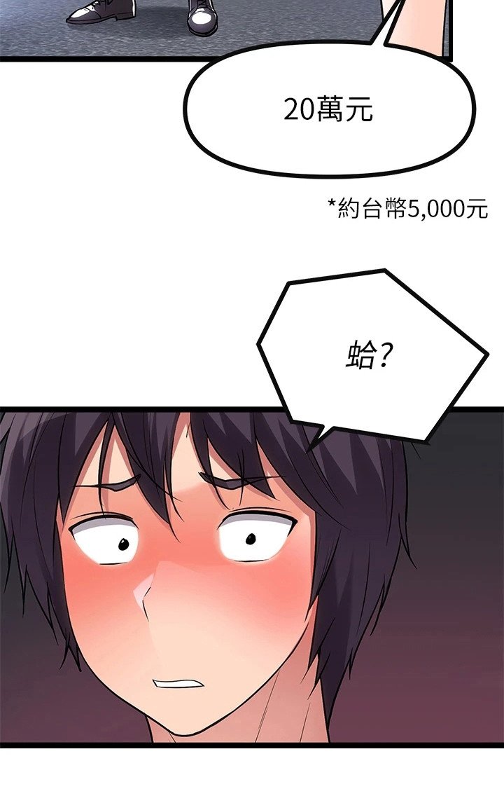 第12章：被拉黑