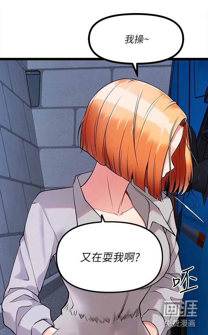 第12章：被拉黑