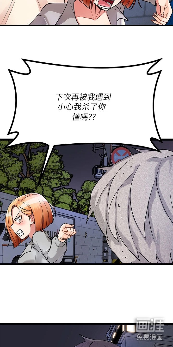 第12章：被拉黑