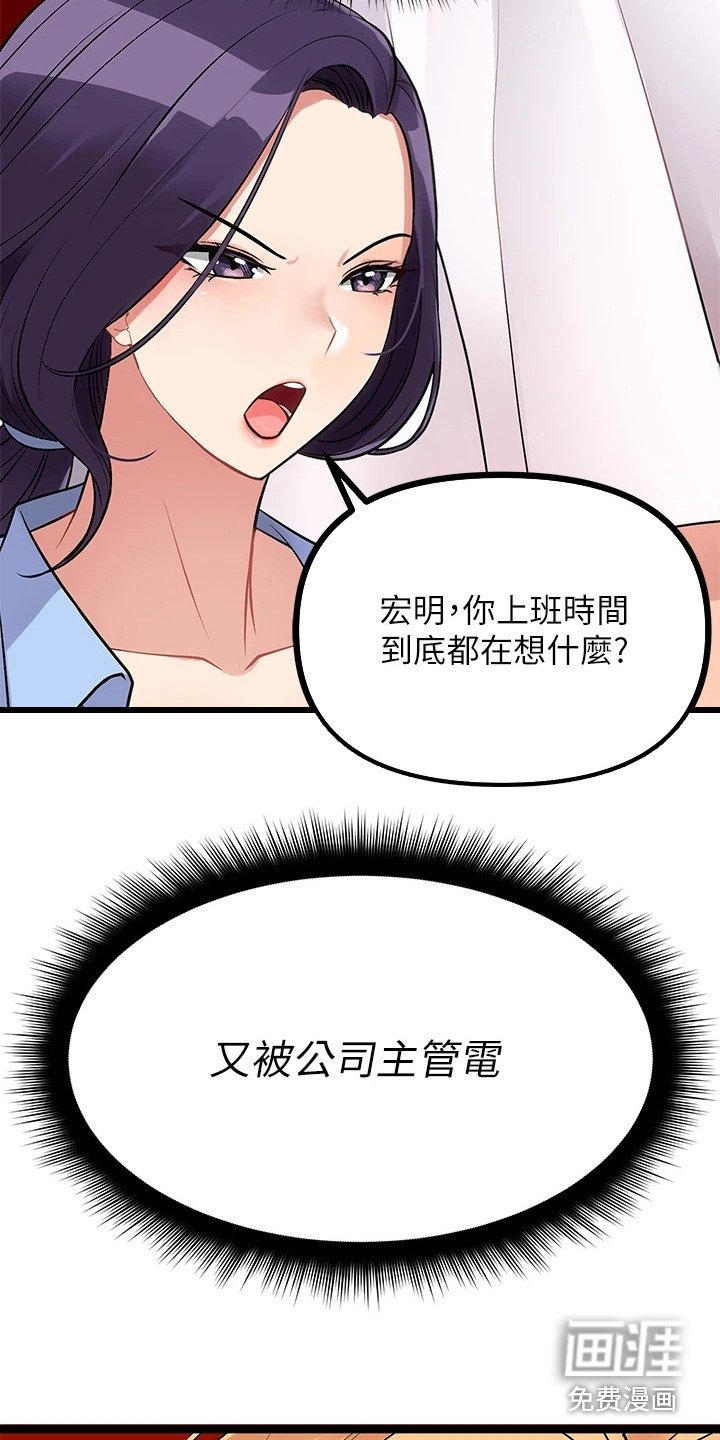 第12章：被拉黑