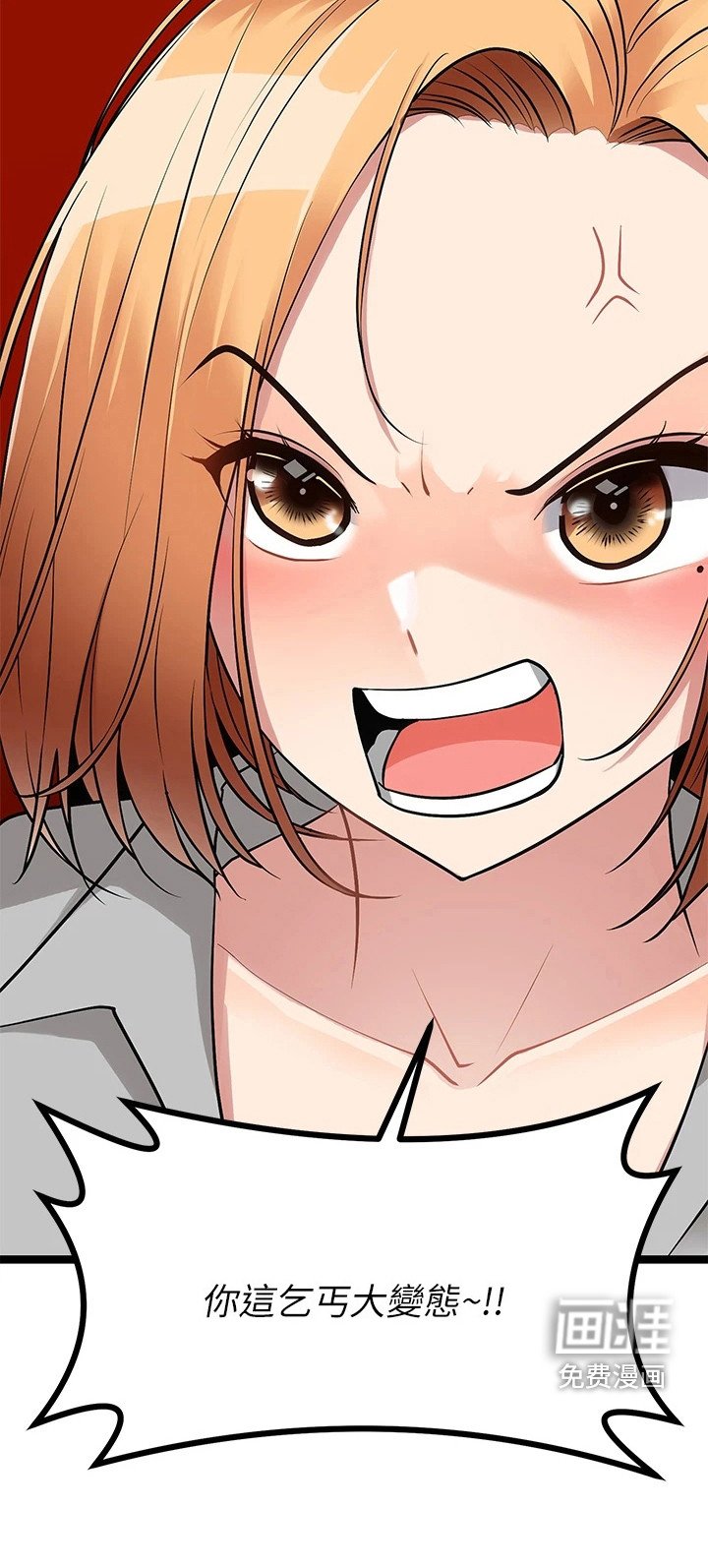 第12章：被拉黑