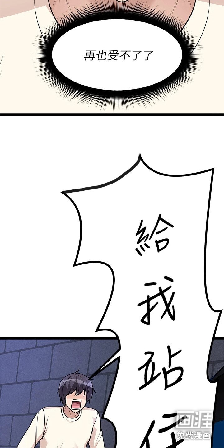 第12章：被拉黑