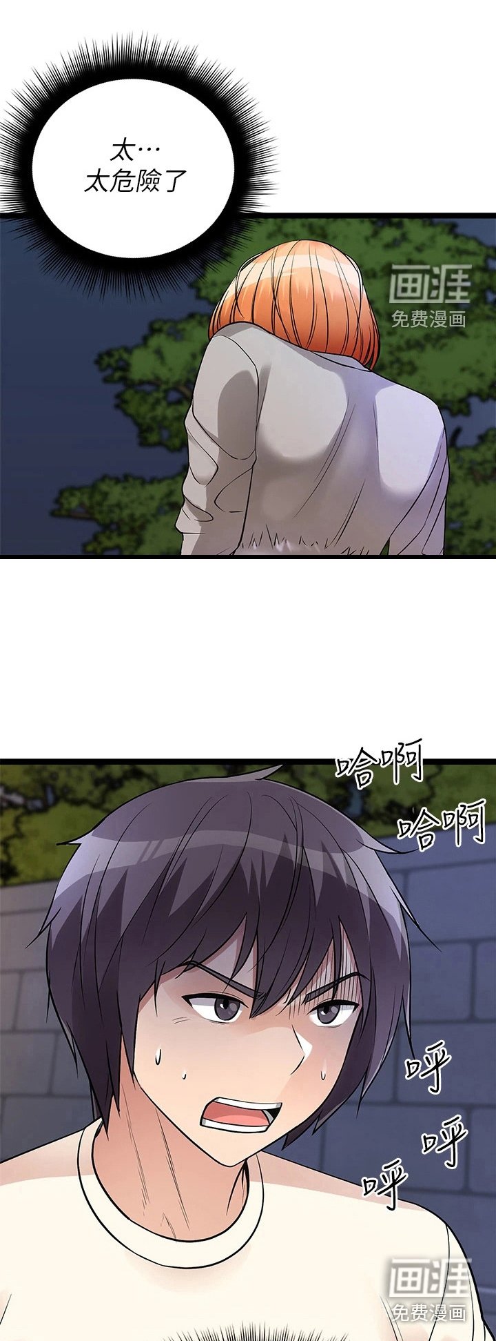 第13章：原味衣服