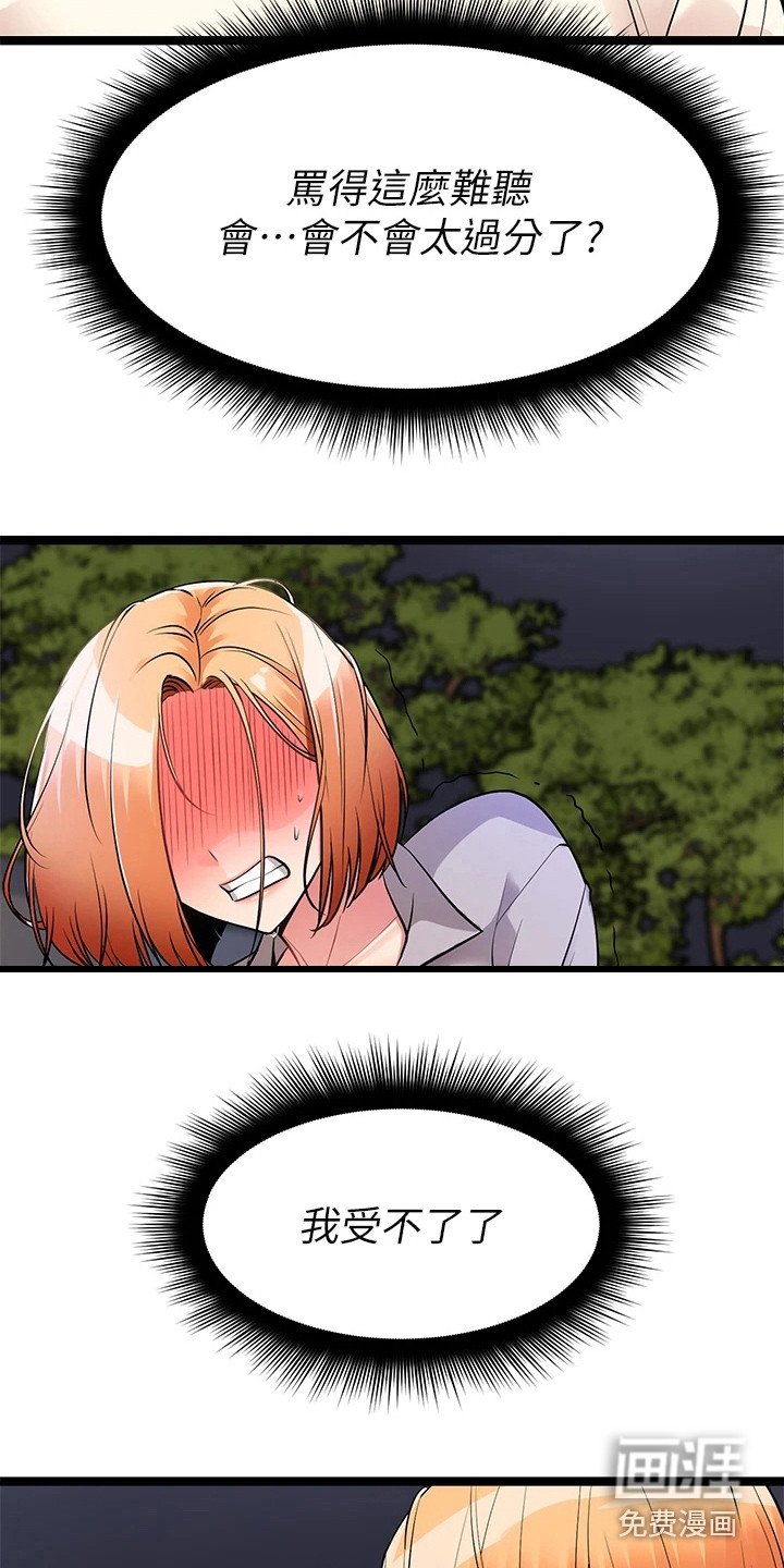第13章：原味衣服