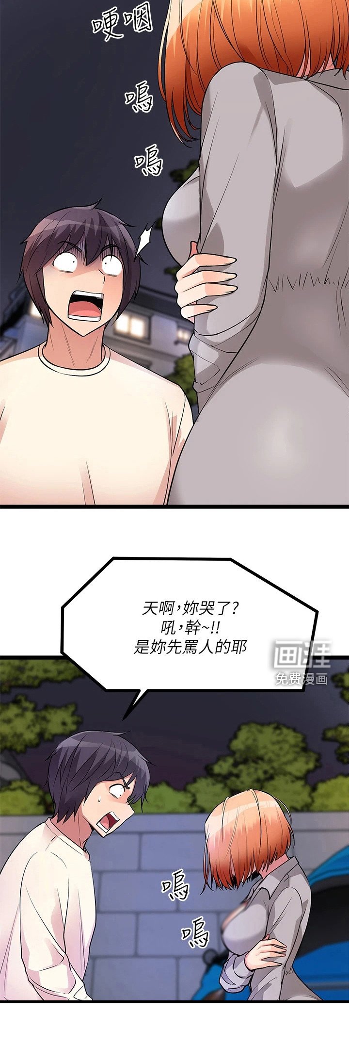 第13章：原味衣服