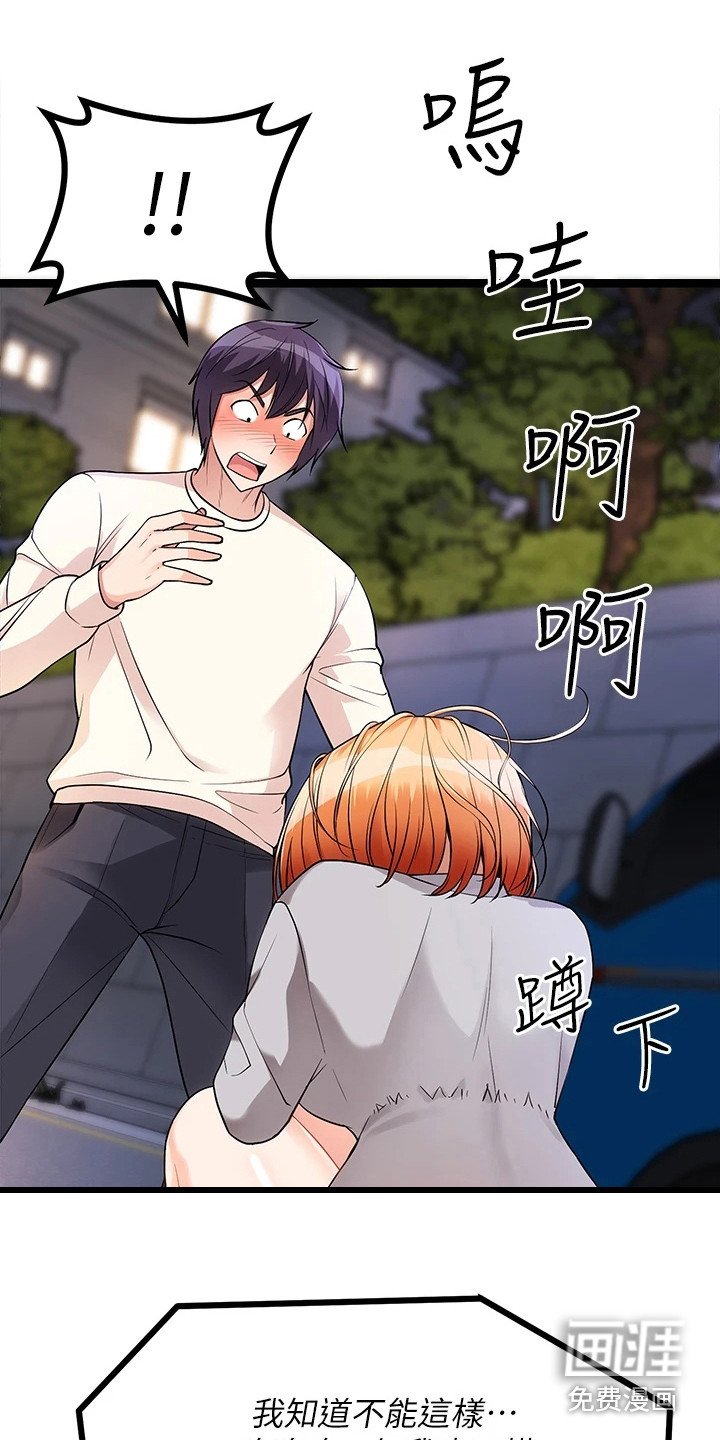 第13章：原味衣服
