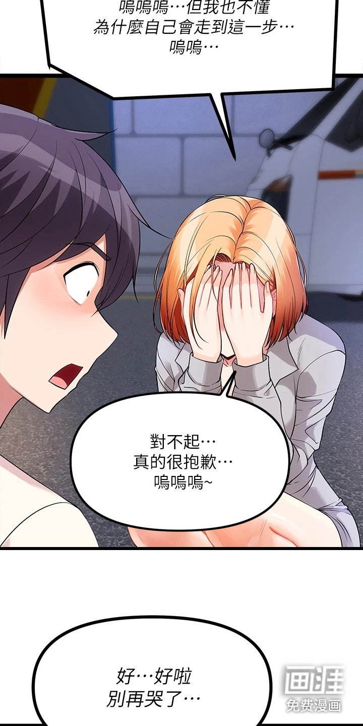 第13章：原味衣服