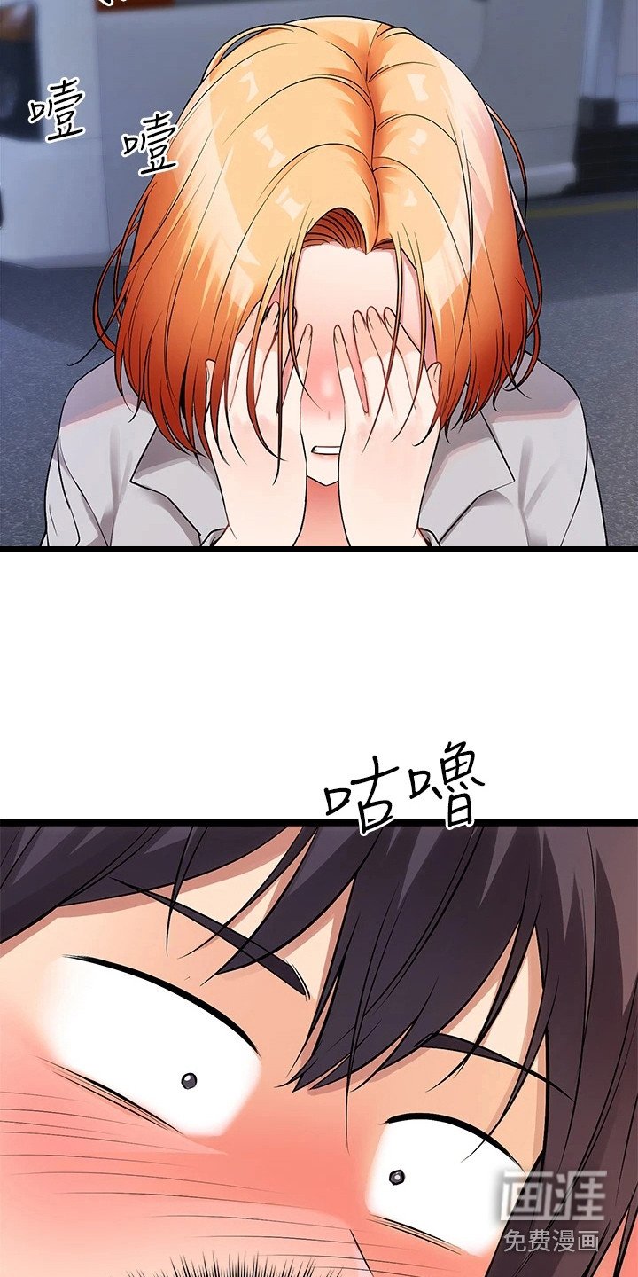 第13章：原味衣服