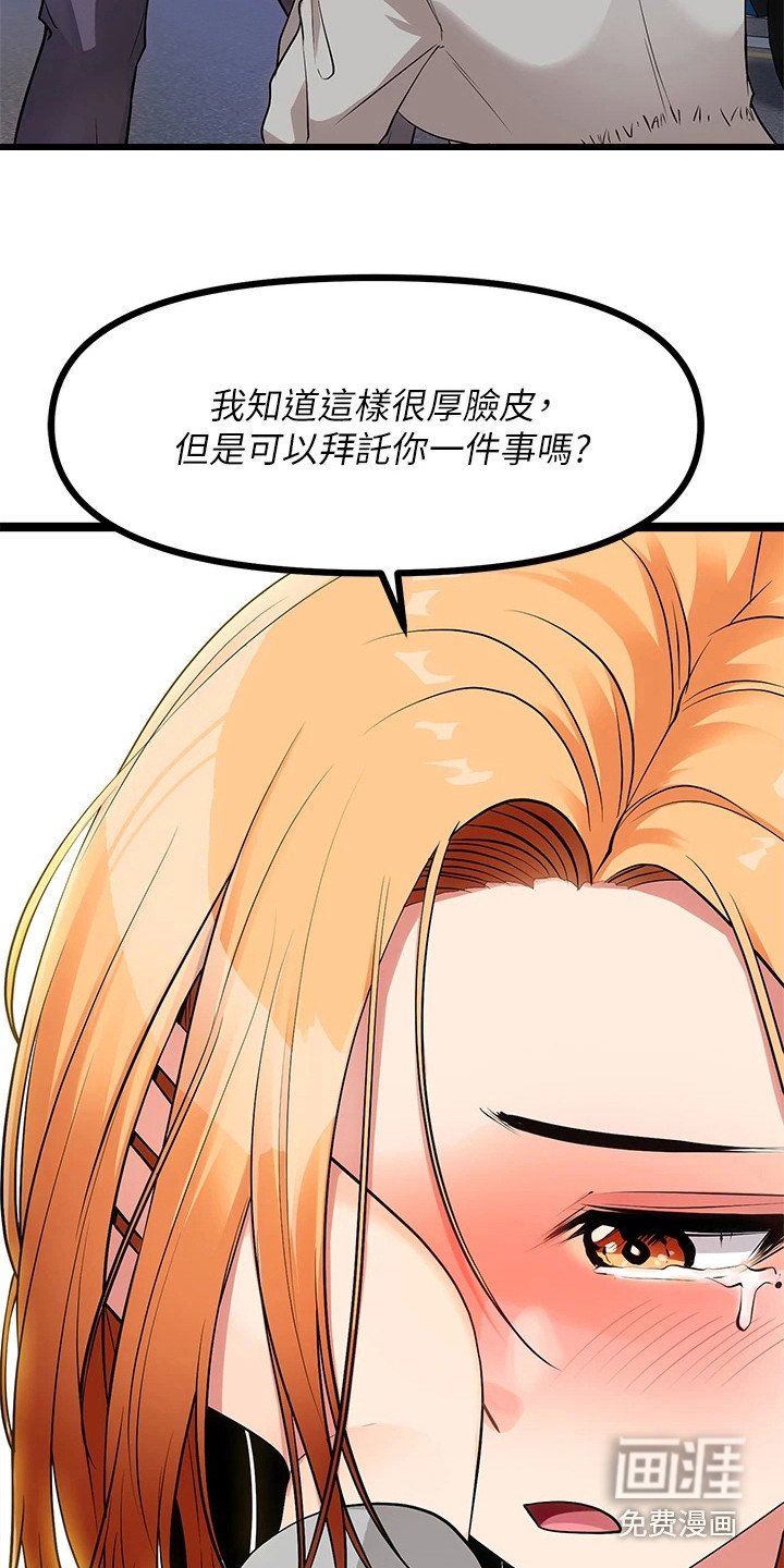 第13章：原味衣服